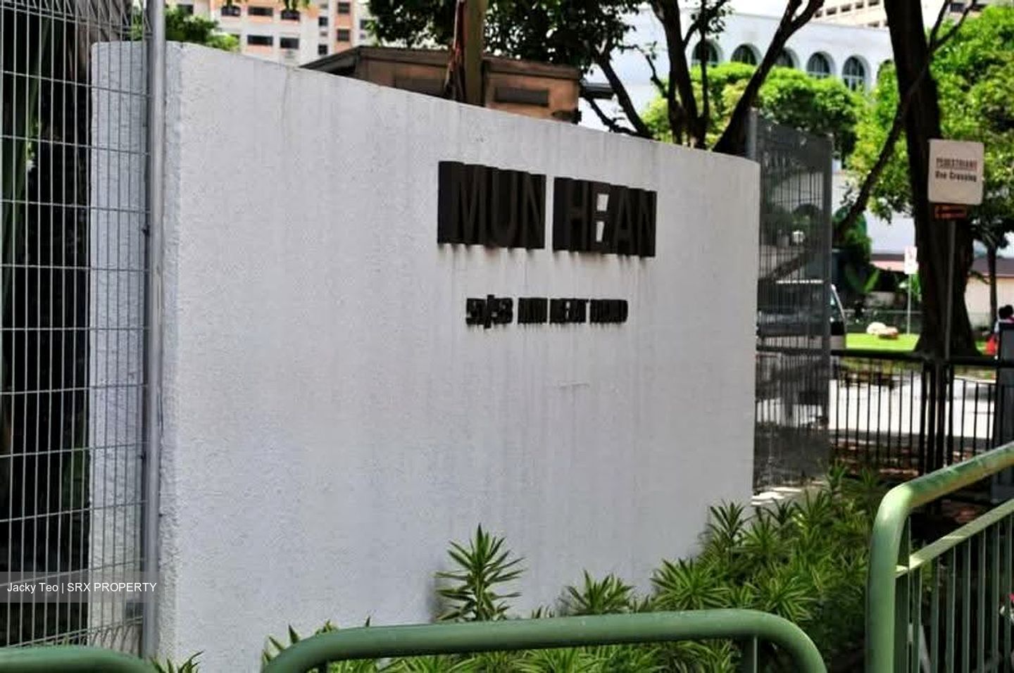 Mun Hean Industrial Building (D12), Factory #625422781
